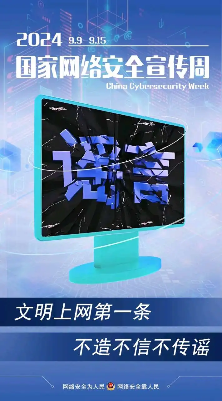 微信图片_20241008172238.png 微信图片_20241008172238.png